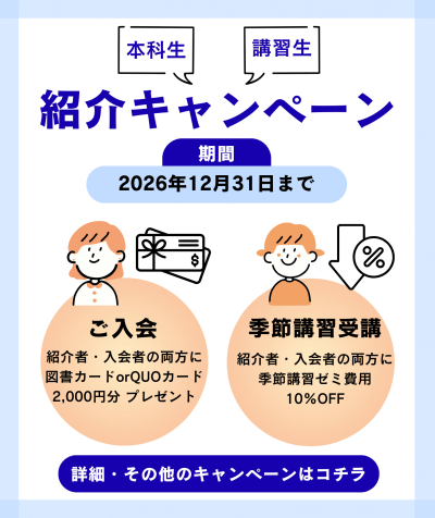 黄色　オレンジ　白　シンプル　紹介キャンペーン
