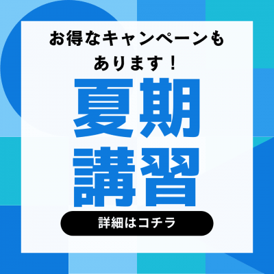青　水色　幾何学模様　アウトレットセール　LINEリッチメッセージ